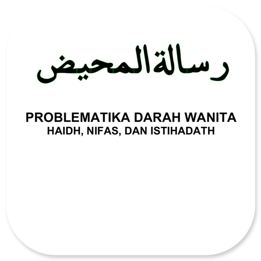 Problematika Darah Wanita logo