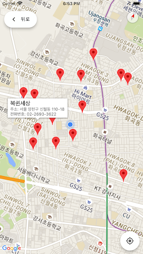 로또라이브 - QR코드, 추천번호 Screen 3