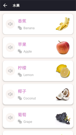 Learn Chinese Tocn Screen 2