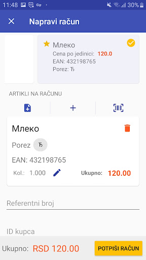 ESIR Poreska uprava RS Screen 2