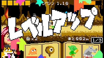 こっそり召喚士 Screen 3