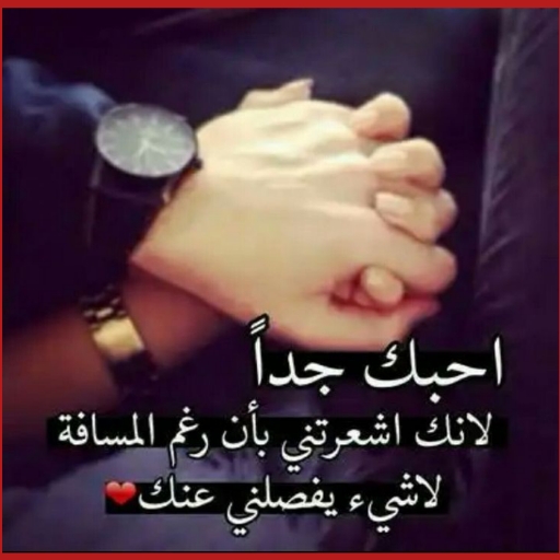 عيد الحب -خلفيات رومانسية