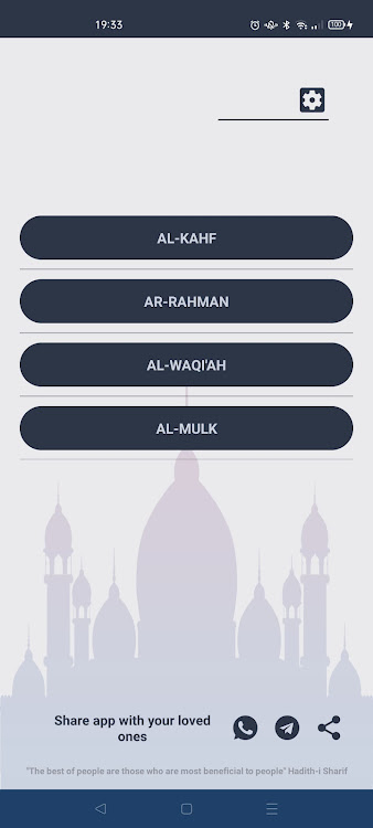 Al-Kahf Rahman Waqiah Mulk Mp3 - 15.0 - (Android)