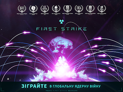 Знімок екрана
