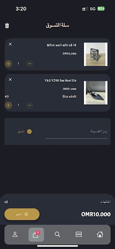 Whm Store screenshot 4