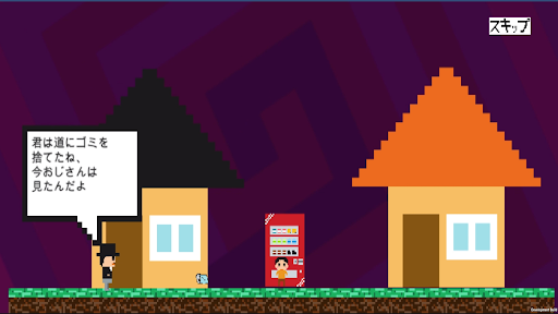 Recycle Garbage Screen 3