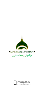 Masjid Al-Jannah