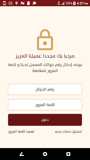 تطبيق Awon | عون برو1