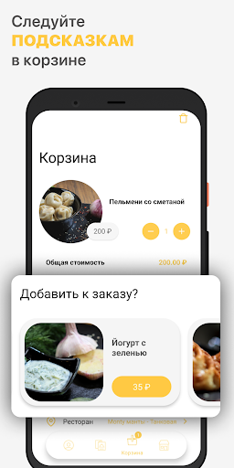 МОНТИ Манты Screen 3