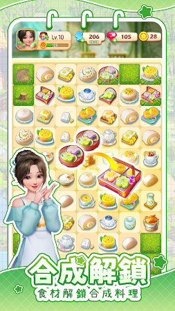 Game screenshot 餐廳營業中 - 益智休閒美食合成模擬經營遊戲 hack