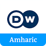 DW Amharic by AudioNow Digital icon