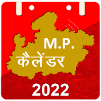 2022 MP Govt & Bank Calendar