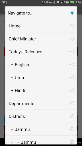 JK Info News Screen 3