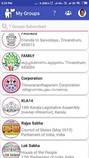 Android application Smart Village (Groups) screenshort