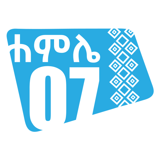 HCE Ethiopian Calendar  Icon
