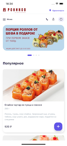 App preview