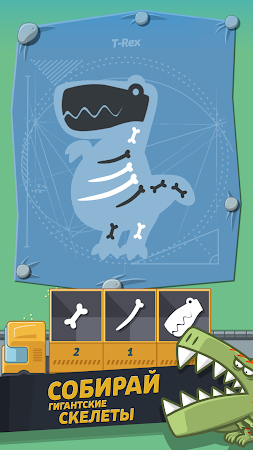Game screenshot Crazy Dino Park hack