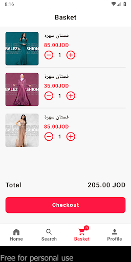 Baleza Fashion Screen 3