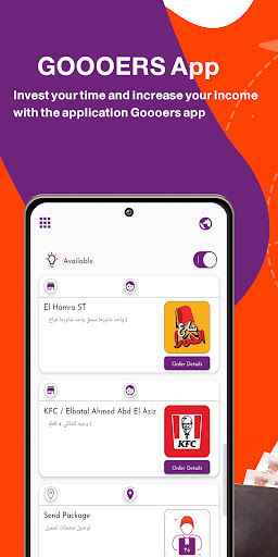 Android application جووو (كابتن) | وصل واكسب screenshort