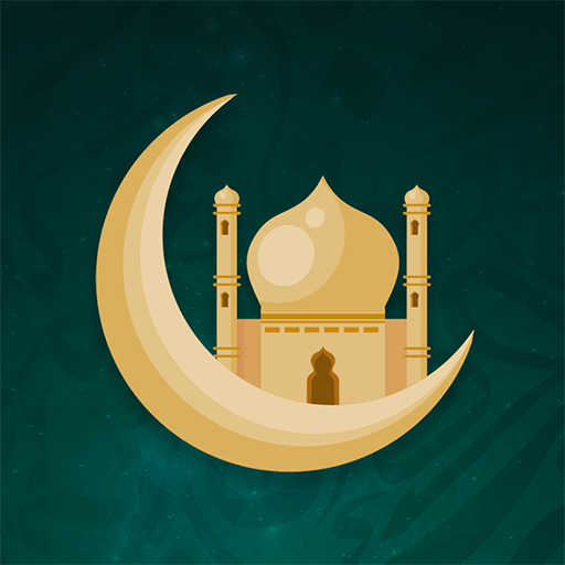 All Muslims logo