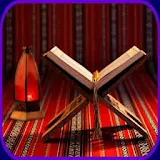 Complete Qur'an Collection icon