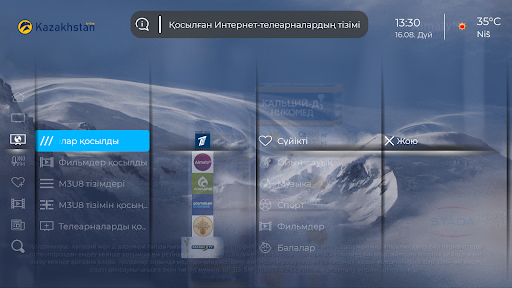 Kazakhstan Live Screen 3