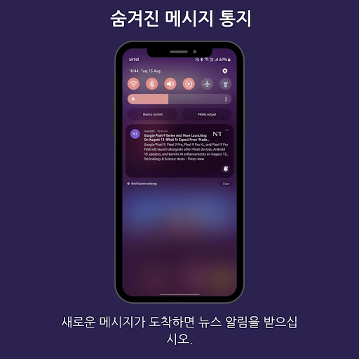 앱 미리보기