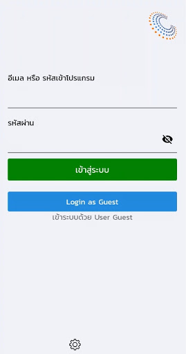 Android application CMMS DEESTONE screenshort