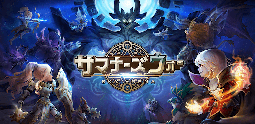 サマナーズウォー Sky Arena Google Play のアプリ