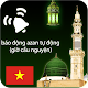 Auto Azan Alarm Vietnam Download on Windows