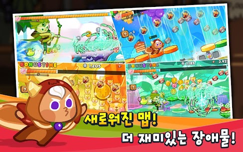 쿠키런 APK for Android Download 4