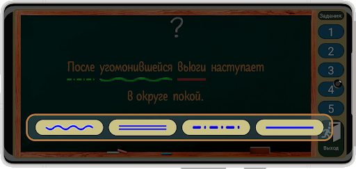 Русский язык 6 класс