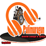 Songs Pulimurugan Movie icon