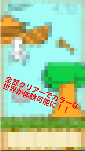 脱出ゲーム MonokuroWorld