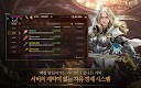 screenshot of 리니지M