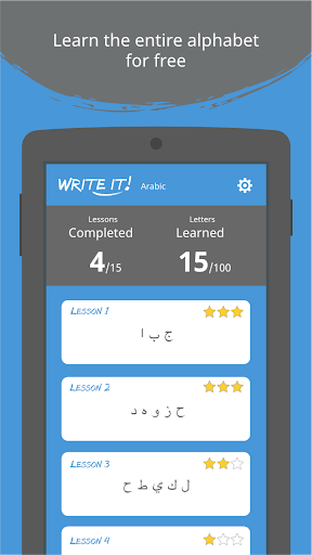 Write It! Arabic  screenshots 2