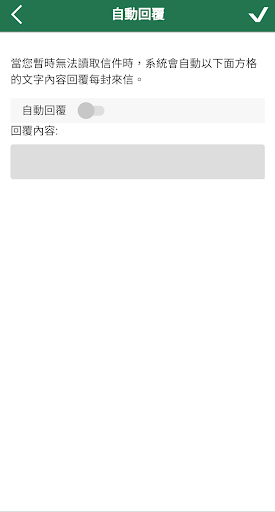 C_Mail Screenshot 4 - AppWisp.com