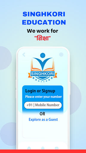 Singhkori Education Screen 3