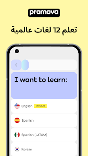 Promova APK لتعلم اللغة الإنجليزية 1
