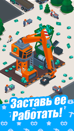 Game screenshot Metal Empire: Idle Factory Inc hack