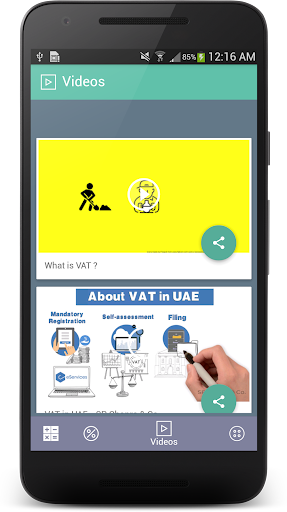 UAE VAT Calculator Screen 2