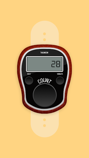 Digital Tasbeeh Counter Screen 3