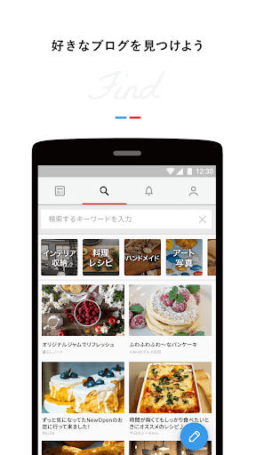 エキサイトブログ 画像とデザインにこだわる無料のブログアプリ Google Play のアプリ