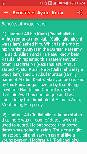 Ayatul Kursi in English - with Screen 3