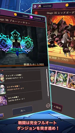 Game screenshot 放置系RPG ロザリアと不思議なダンジョン apk download