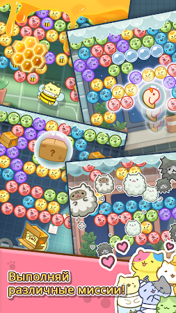 Game screenshot MitchiriNeko Bubble: Shooter apk download