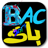 باك 2017 Bac icon
