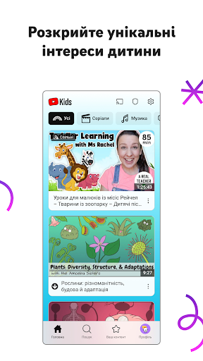 Mobile Android Screenshots 0