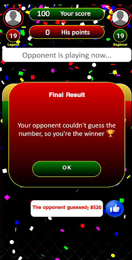 احزر الرقم - Guess the number