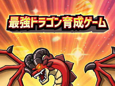 【印刷可能】 最強 の ゲーム 324837-最強のゲーム部屋